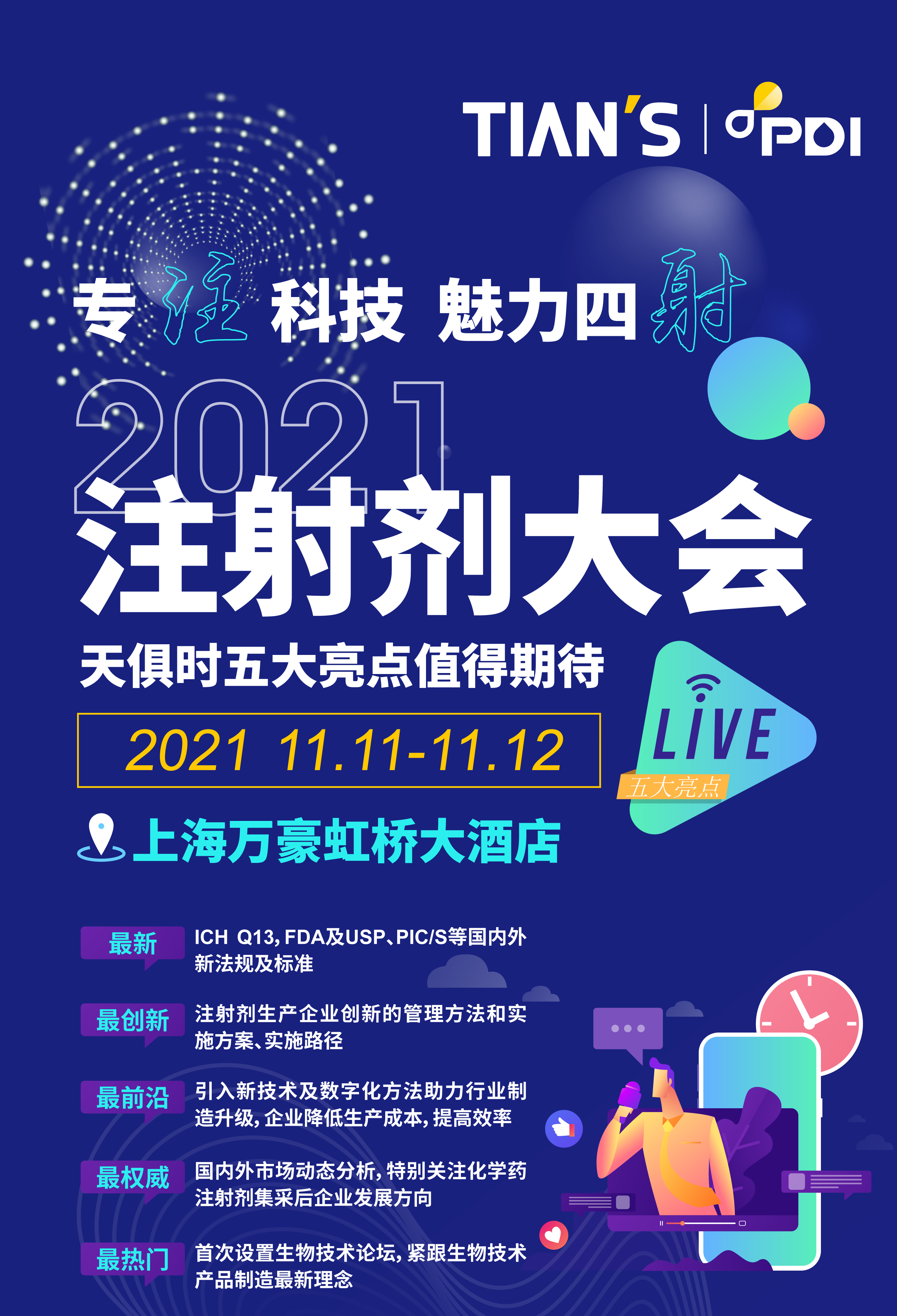 鸿运国际·(中国)最新官方网站
