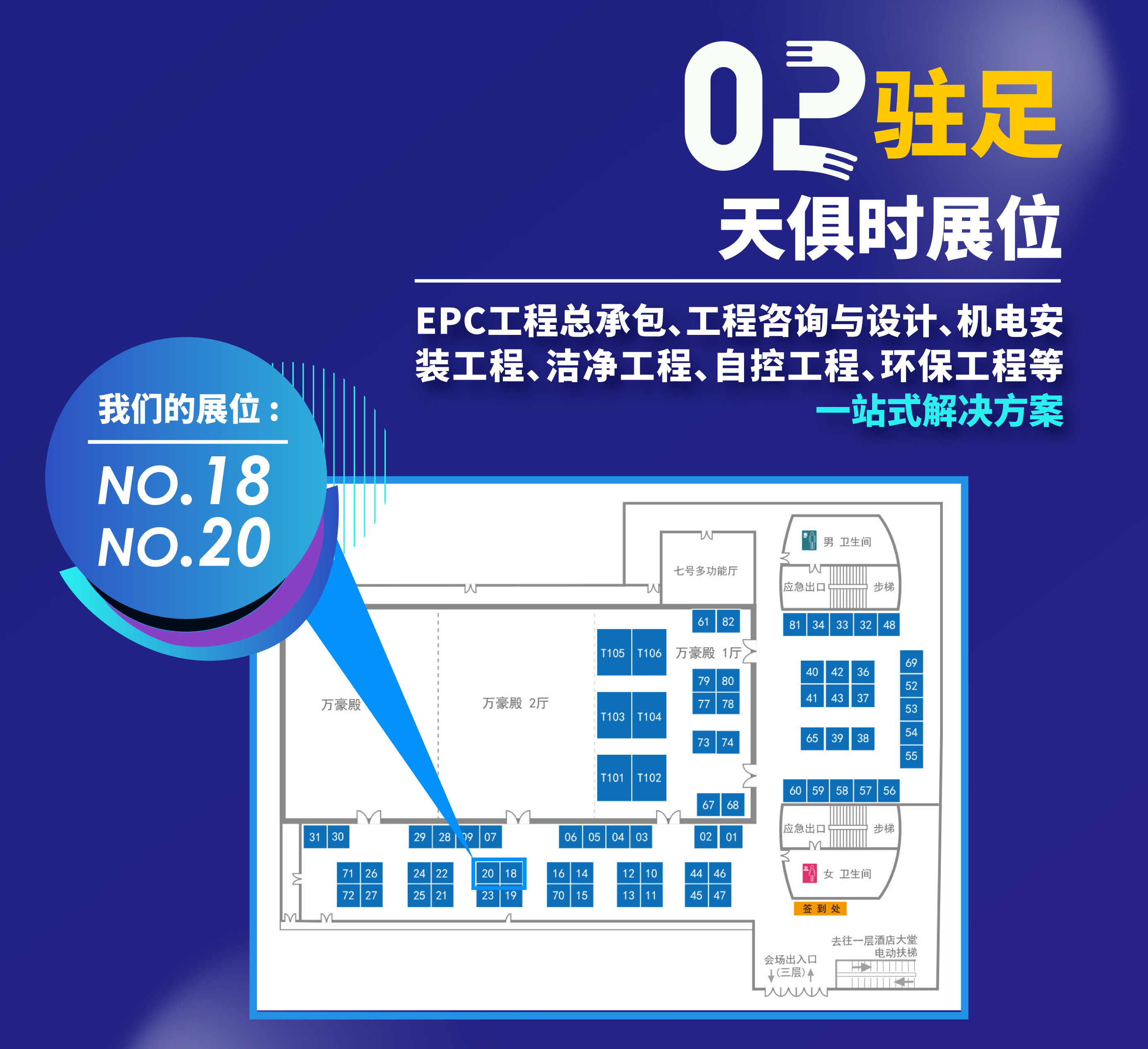 鸿运国际·(中国)最新官方网站