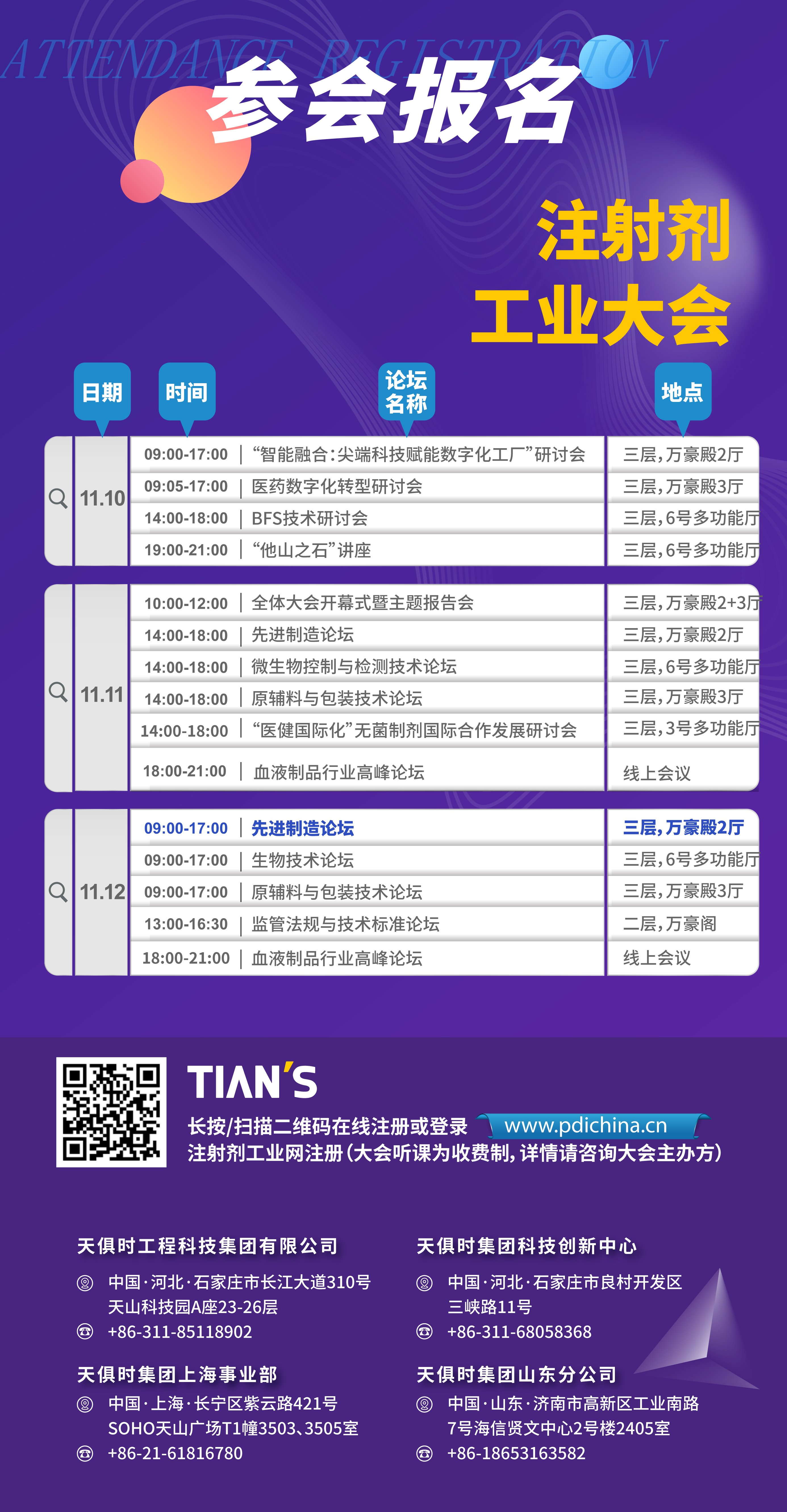 鸿运国际·(中国)最新官方网站