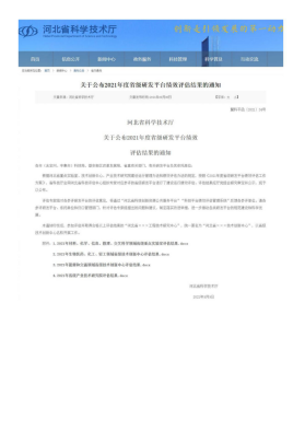 鸿运国际·(中国)最新官方网站