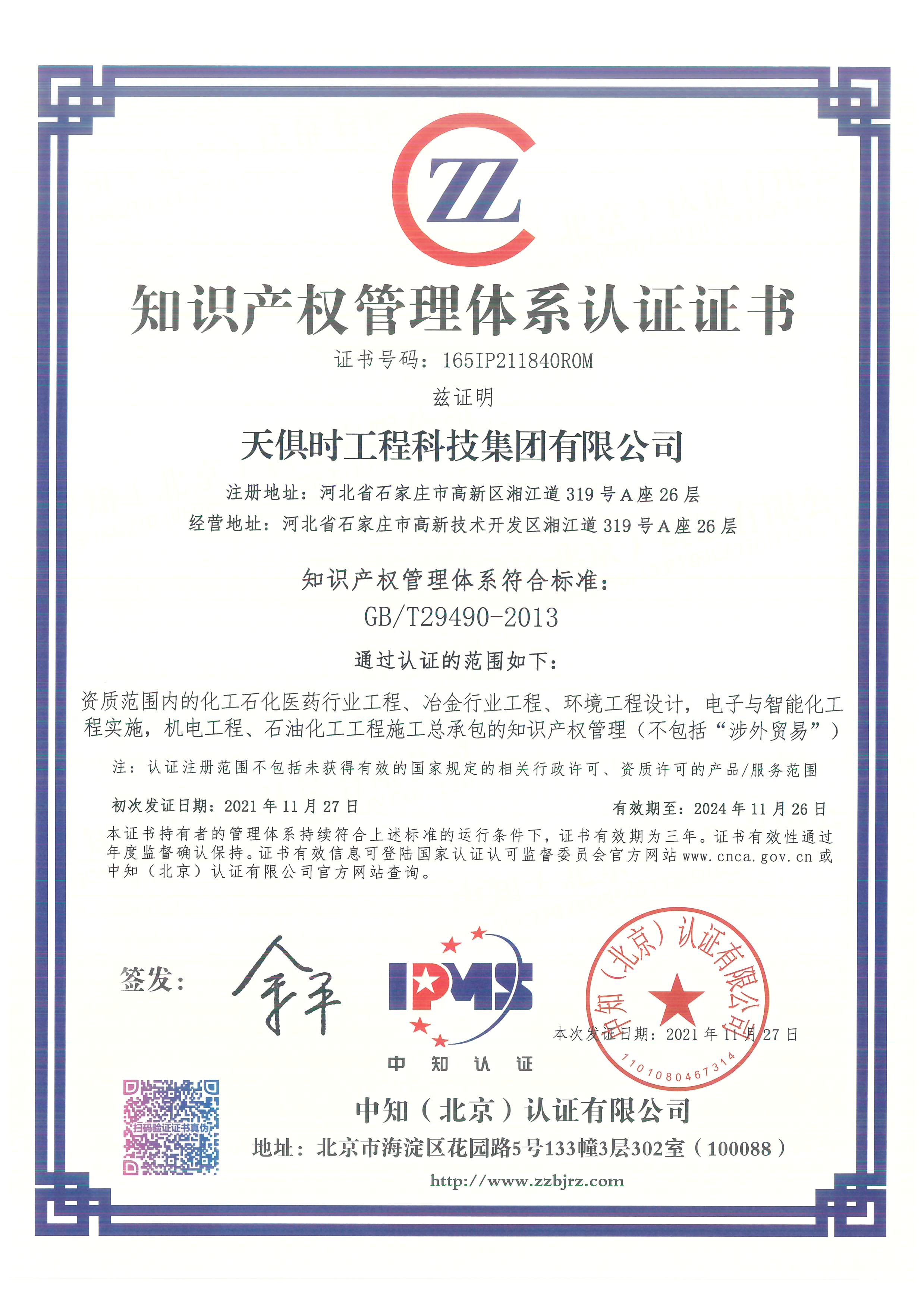 鸿运国际·(中国)最新官方网站