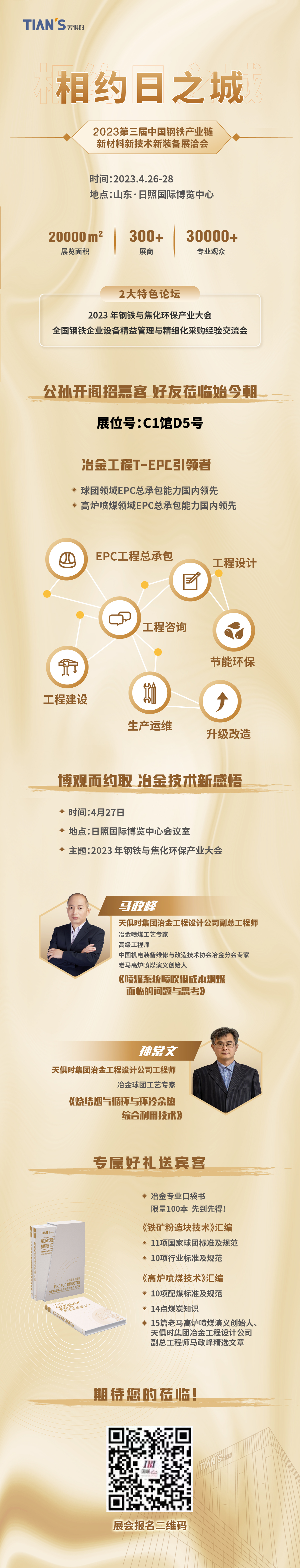 鸿运国际·(中国)最新官方网站