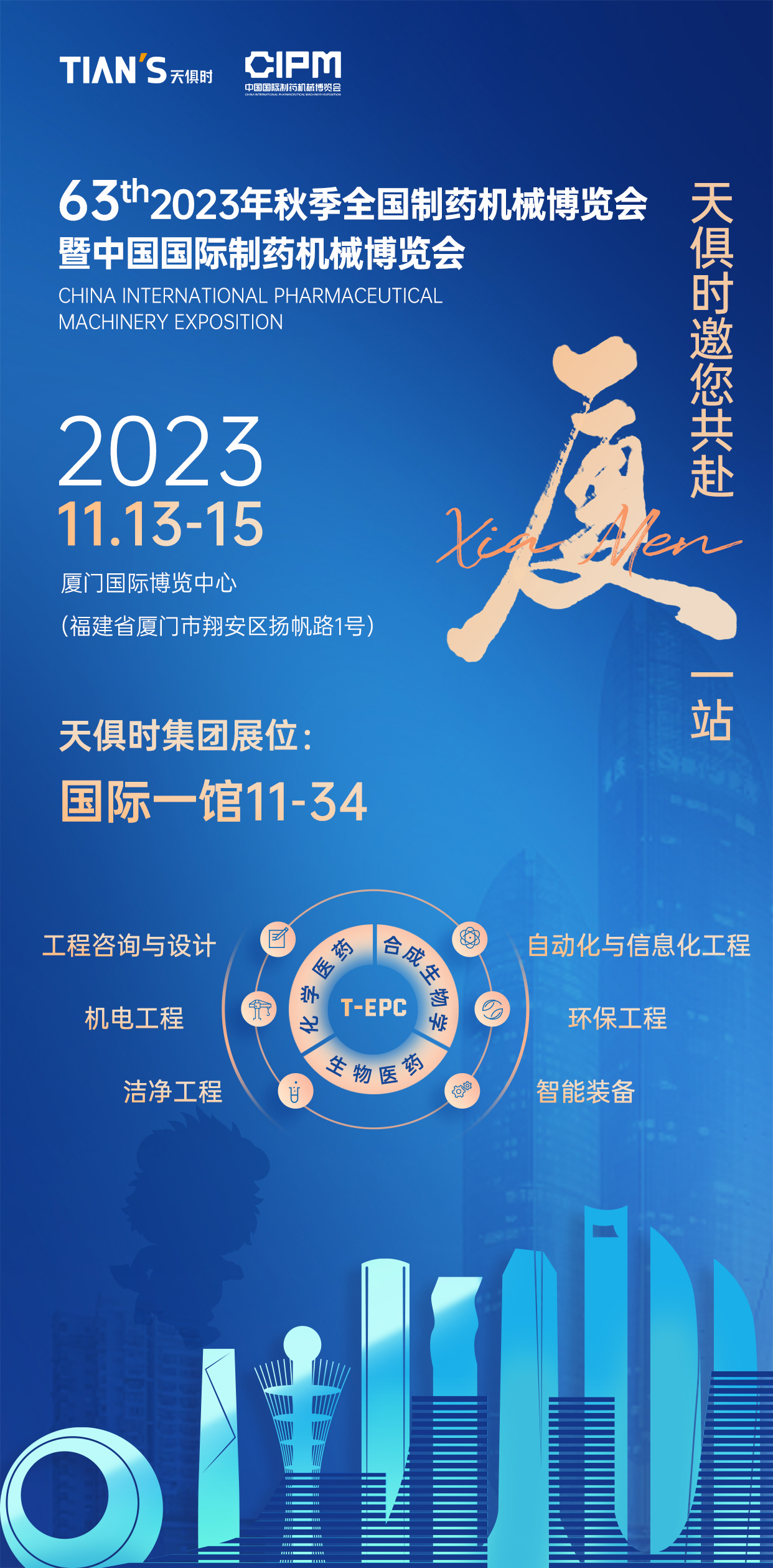 鸿运国际·(中国)最新官方网站