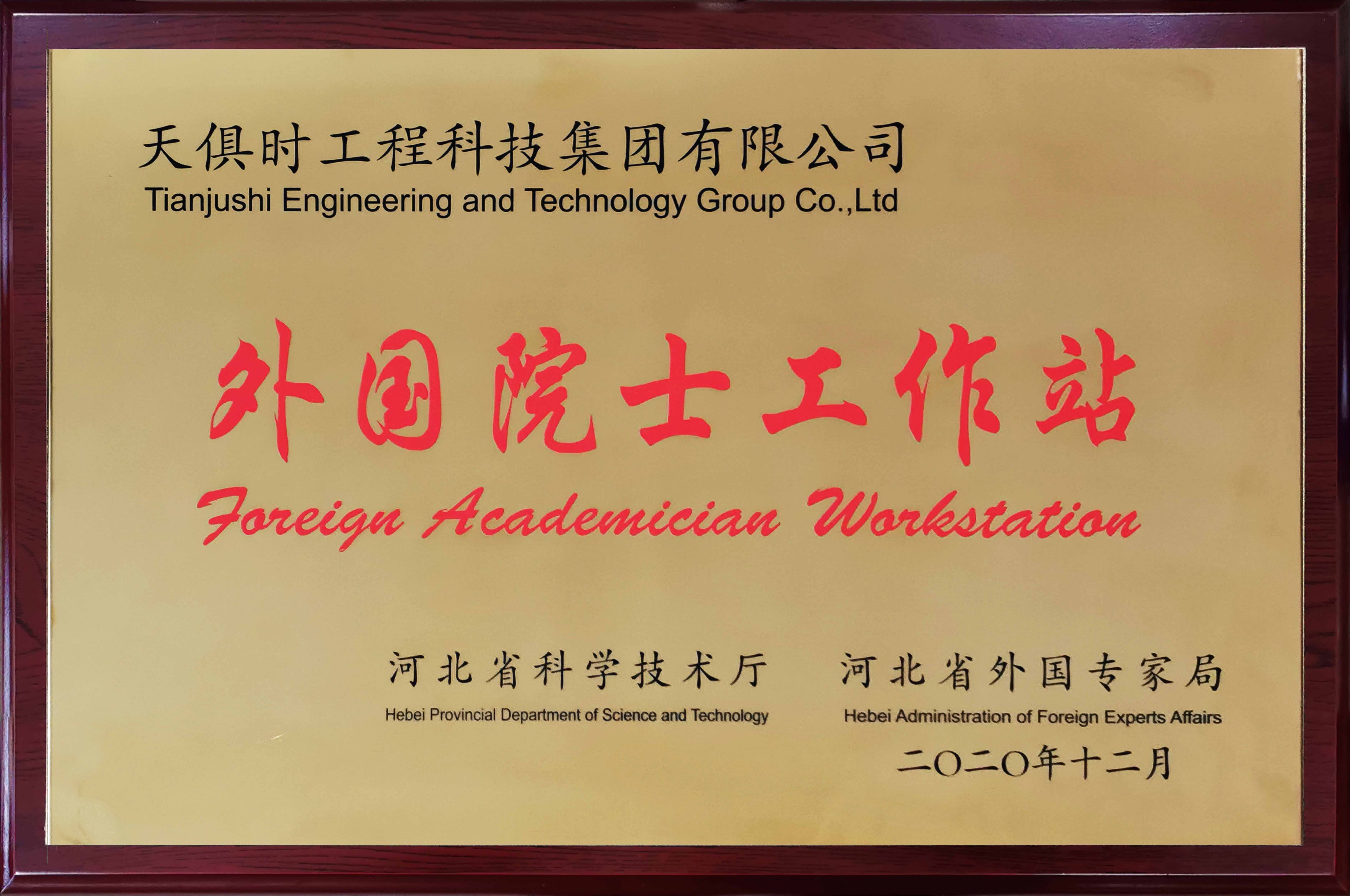 鸿运国际·(中国)最新官方网站