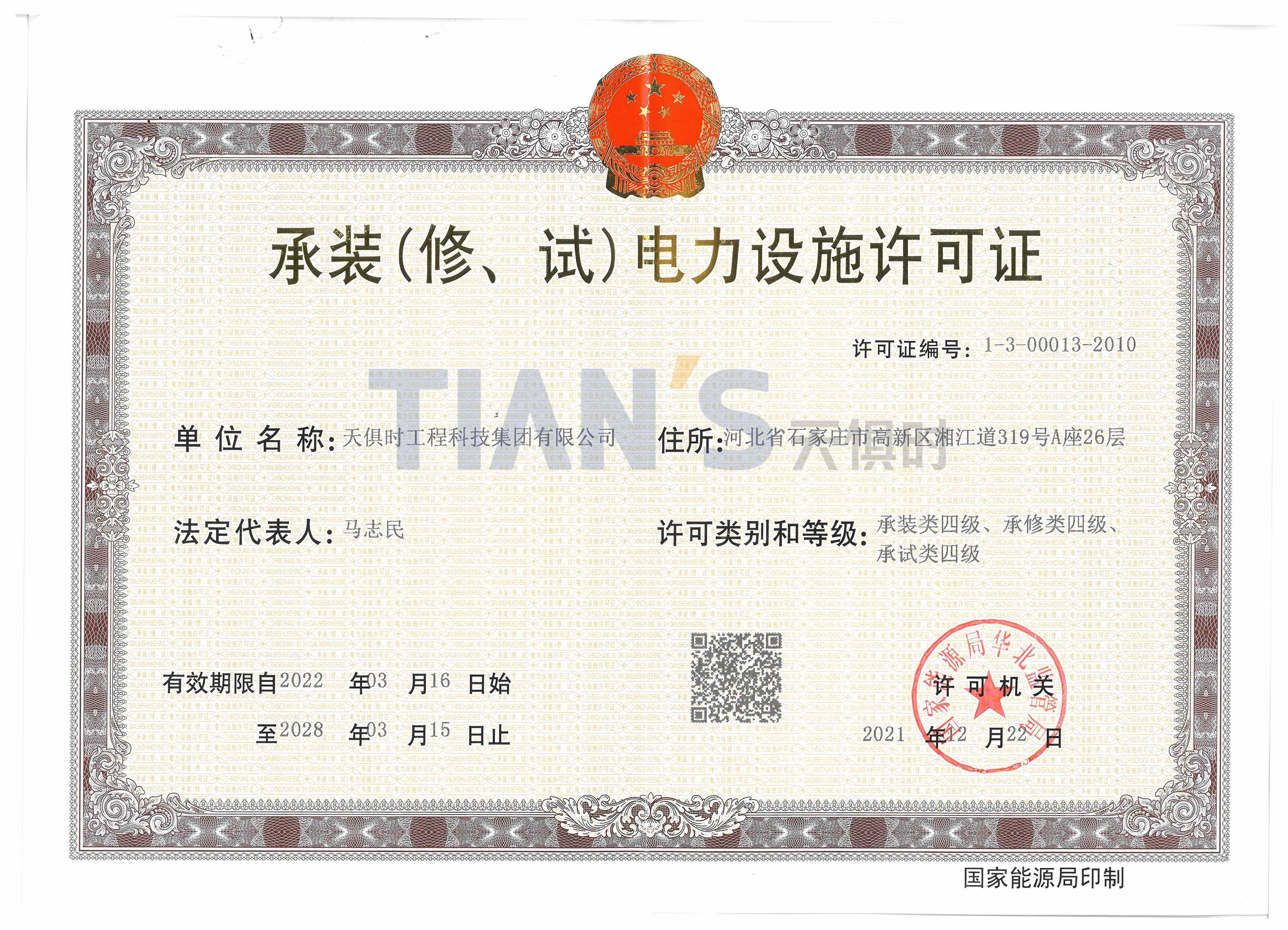 鸿运国际·(中国)最新官方网站