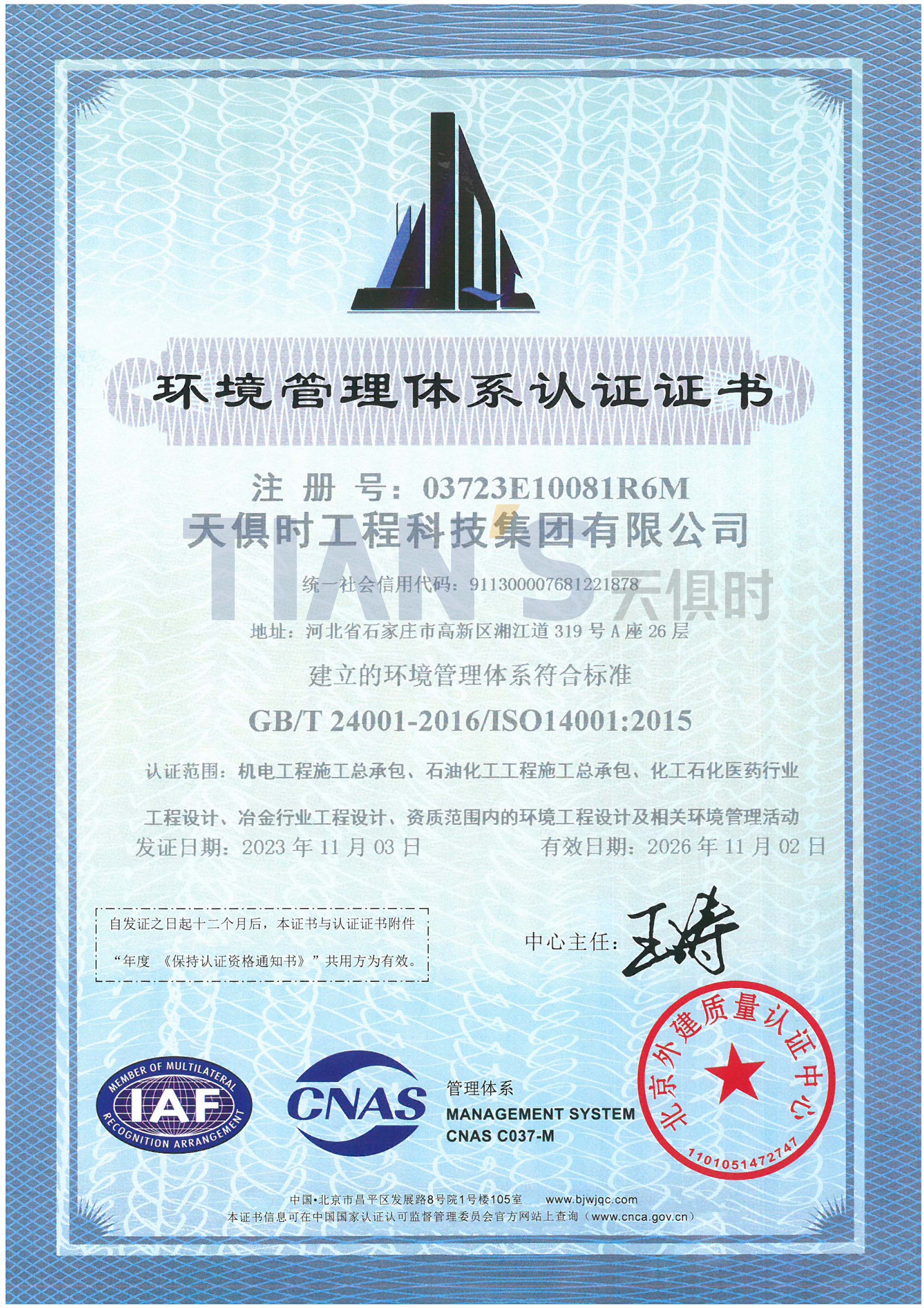 鸿运国际·(中国)最新官方网站