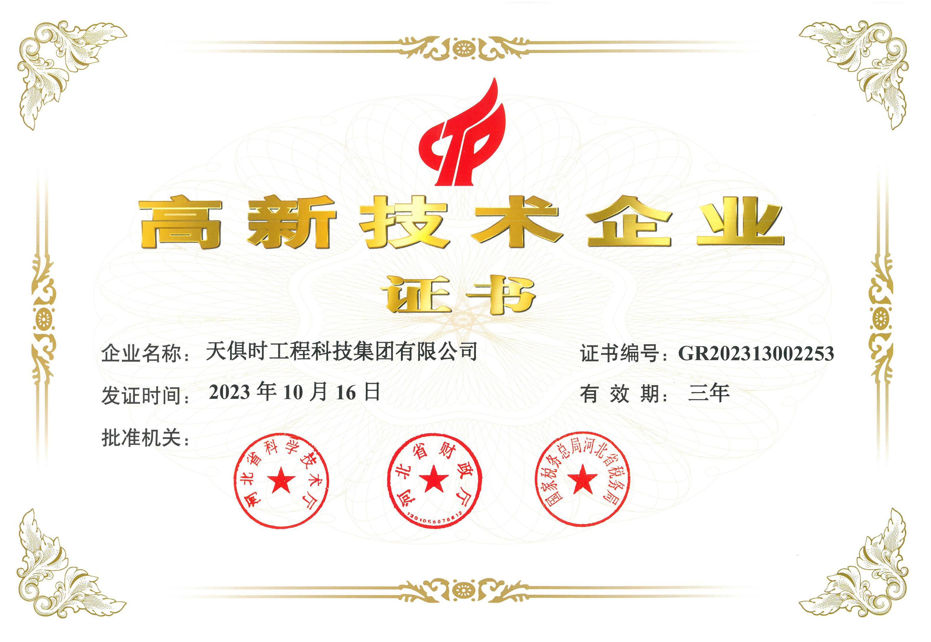 鸿运国际·(中国)最新官方网站