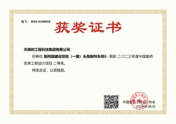 鸿运国际·(中国)最新官方网站