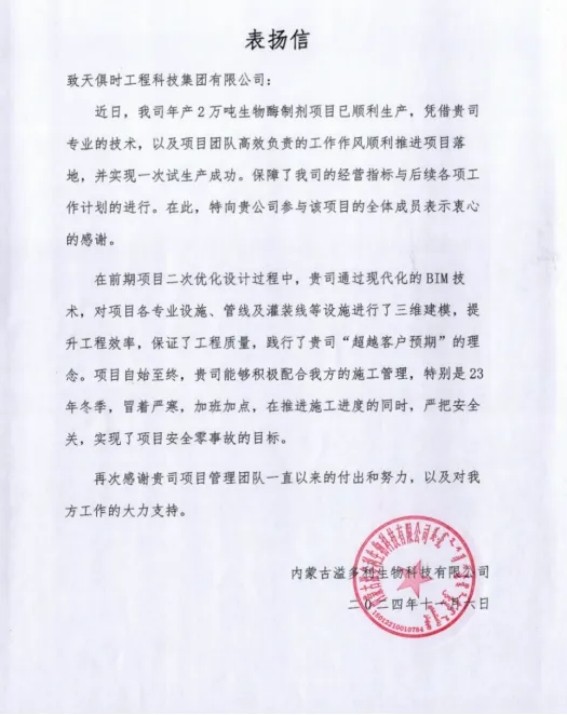 鸿运国际·(中国)最新官方网站